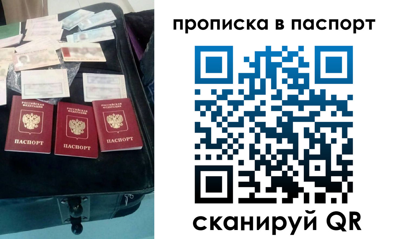 временная регистрация собственник в Куровском