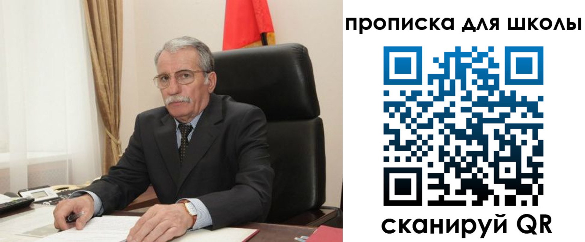 временная регистрация гарантия в Куровском