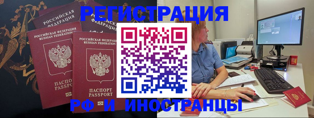 прописка в квартире в Куровском